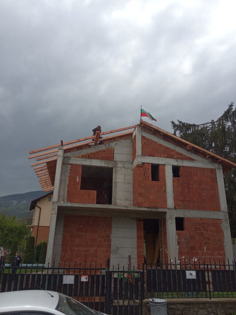 Построй своята къща